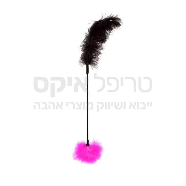 עכשיו בישראל ביבוא שלנו - נוצת גירוי ואוננות דו צדדית לאקסטזה מושלמת! פלומה אירופאית בעבודת יד בצד אחד, ונוצת טיקלר שחורה בצד השני לסוגי גירוי שונים. מומלץ בשילוב כיסוי עיניים או צעיף... לנוצה זו היכולת לגרום לפורקן מעצם המגע שלה על האזורים האינטימיים. איכות משובחת ייצור בעבודת יד.  המוצר הטוב ביותר שקיים בשוק כיום. (בלעדי לחנות - מוצר זה לא נמכר בסיטונאות).